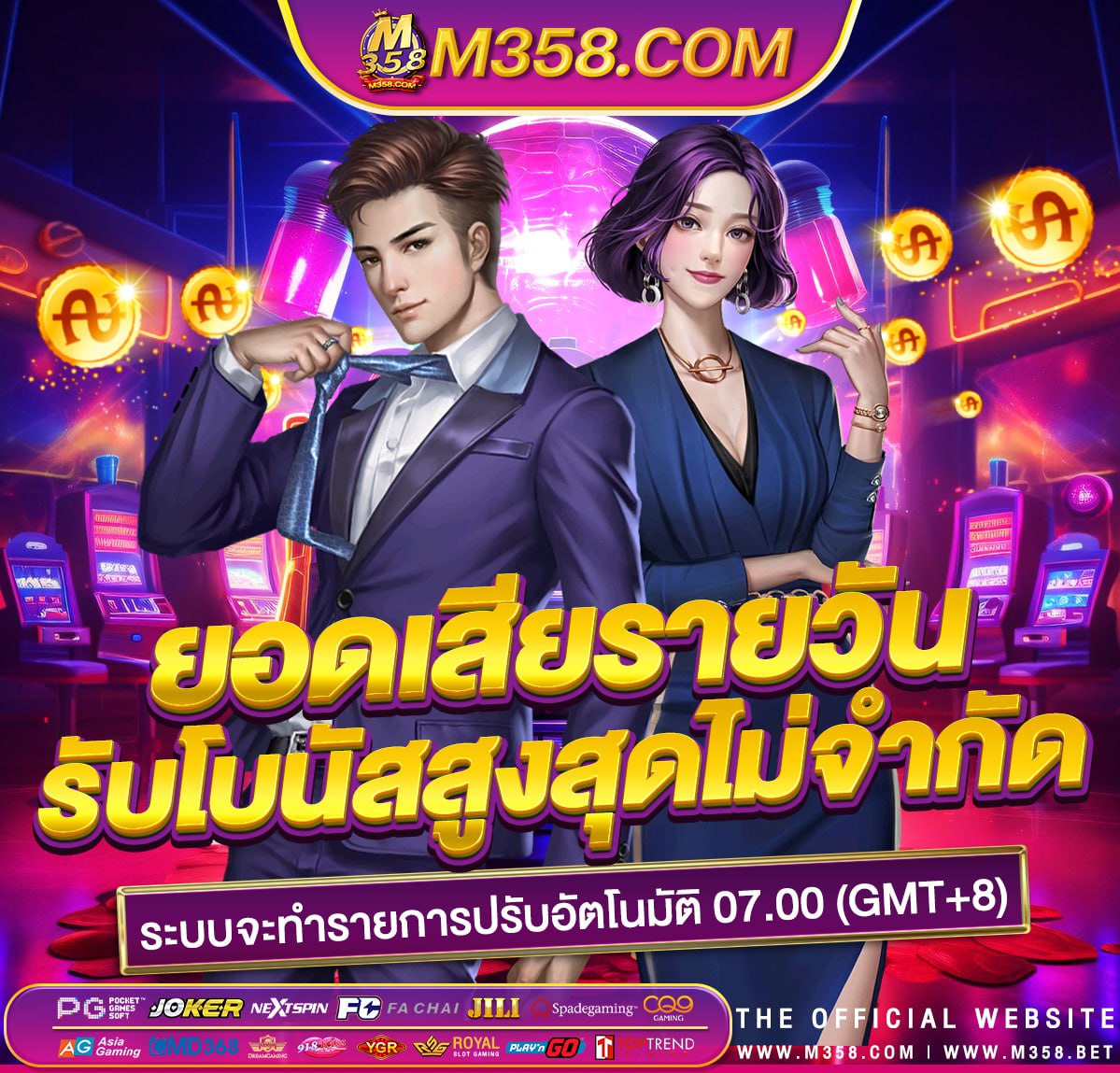 slot ฝาก 19 ได้ 100 pg slot 99 เครดิต ฟรี